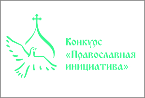 Летопись Серафимо-Дивеевского монастыря для незрячих