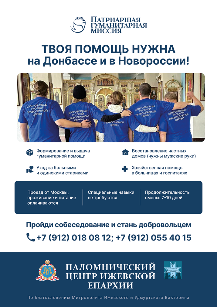 афиша_2